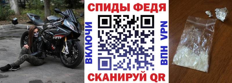 АМФ Розовый  блэк спрут вход  Ладушкин 