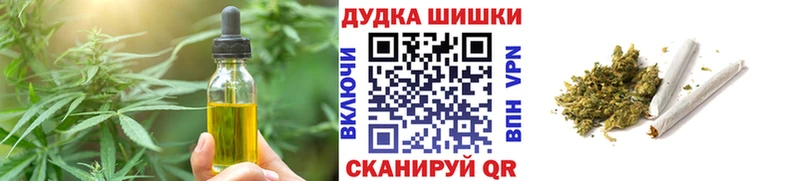 гидра онион  цены наркотик  нарко площадка клад  Печенье с ТГК марихуана  Ладушкин 