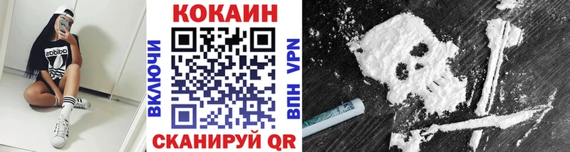 COCAIN 97%  Ладушкин 
