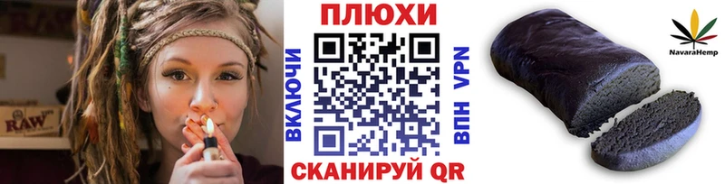 цены   Ладушкин  Гашиш хэш 