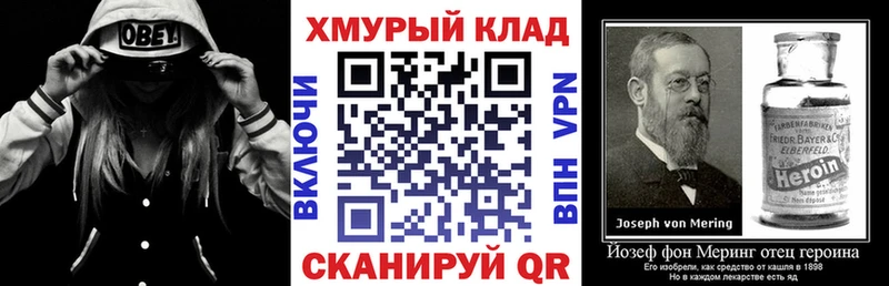 Героин герыч  Ладушкин 