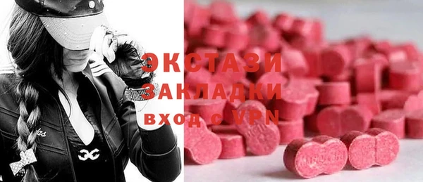 стафф Осташков