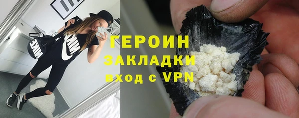 стафф Осташков