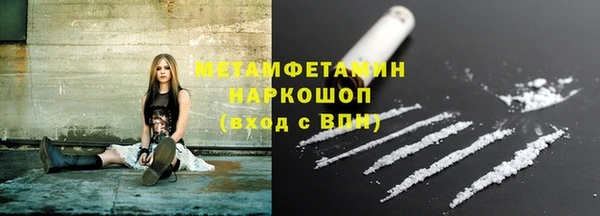 спиды Красноперекопск