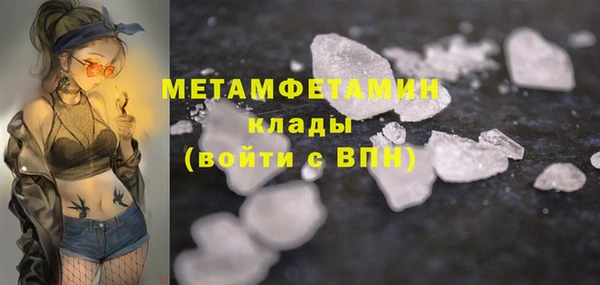 кокаин VHQ Краснослободск