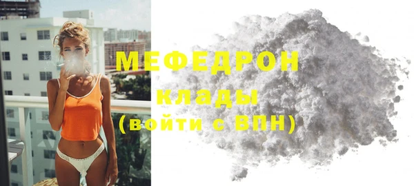 стафф Осташков