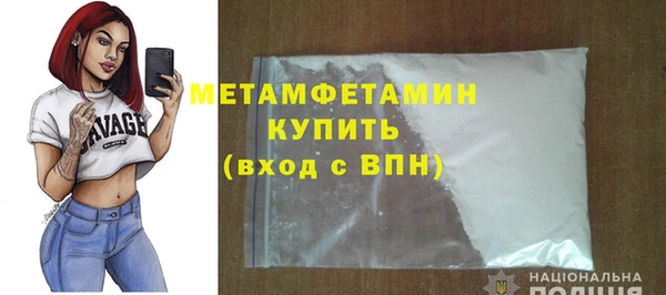 спиды Красноперекопск