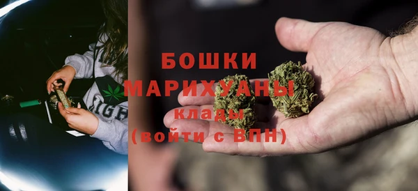спиды Красноперекопск