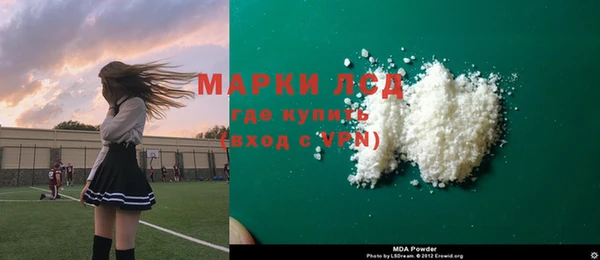 метамфетамин Коряжма