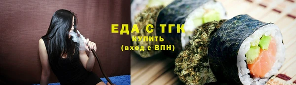 наркотики Осинники