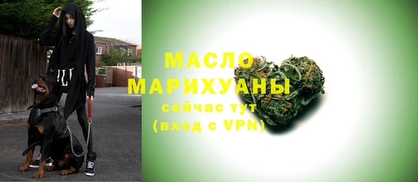 наркотики Осинники
