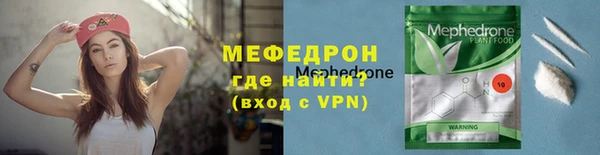стафф Осташков