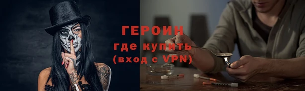 наркотики Осинники