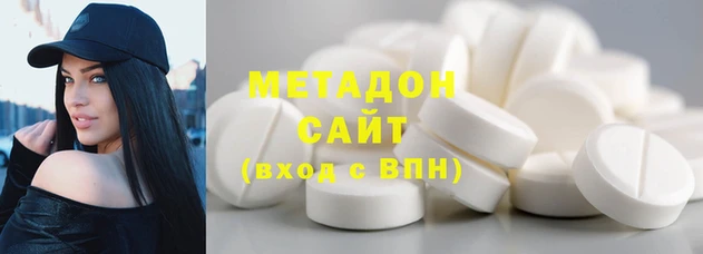 наркотики Осинники