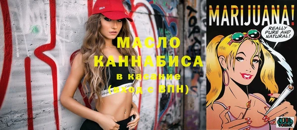 кристаллы Костерёво