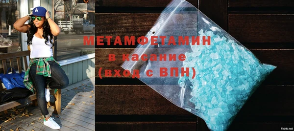 альфа пвп Козельск