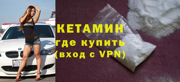 стафф Осташков