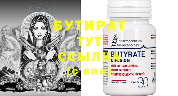 кристаллы Костерёво