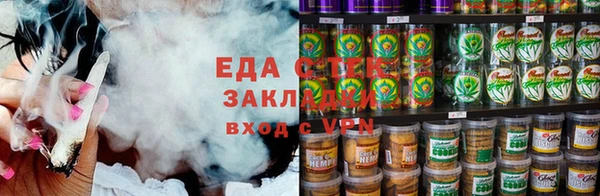 мяу мяу кристалл Тында
