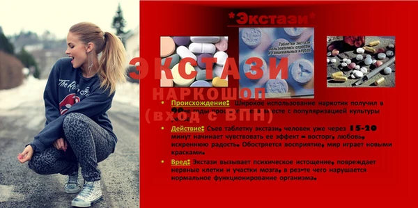 гашишное масло Кодинск
