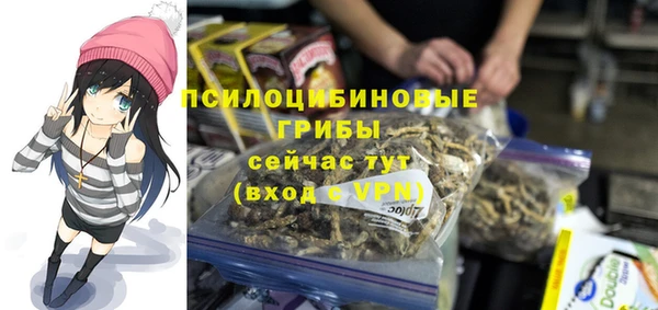 кокаин VHQ Краснослободск