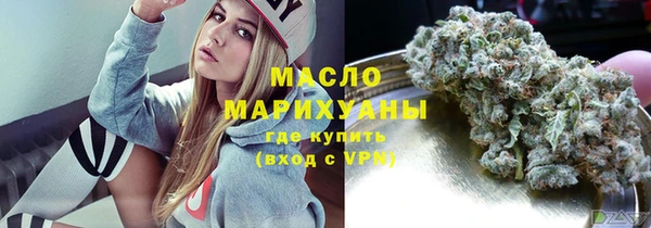 мет Краснотурьинск
