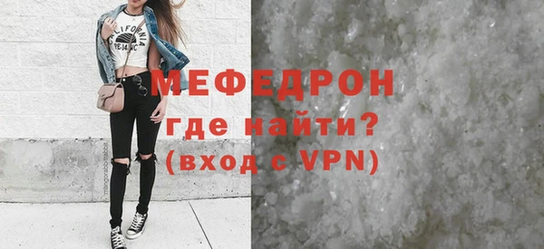 наркотики Осинники