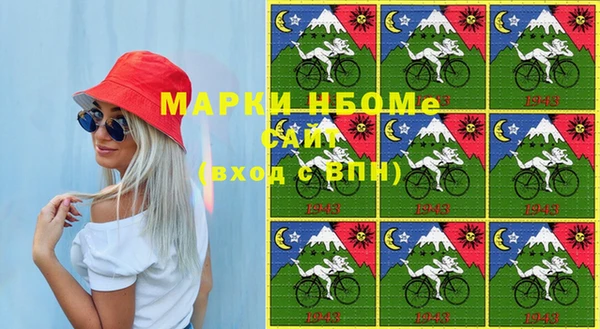 кокаин VHQ Краснослободск