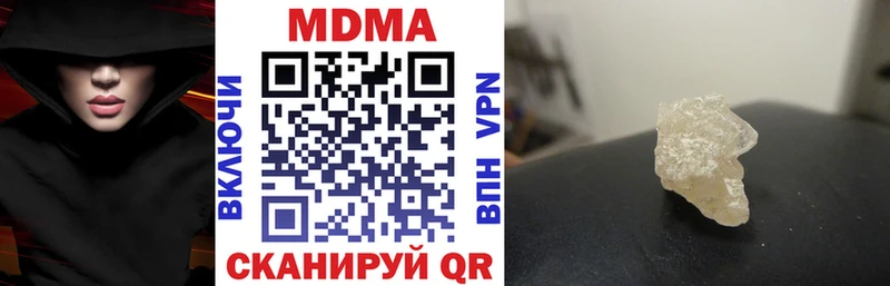 MDMA VHQ  где купить наркотик  Ладушкин 