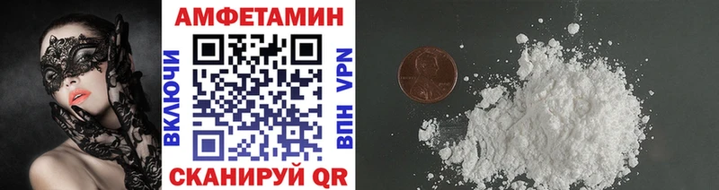 Метамфетамин кристалл Ладушкин