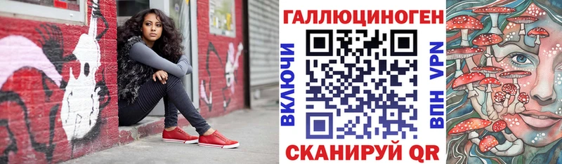 Псилоцибиновые грибы MAGIC MUSHROOMS  Ладушкин 