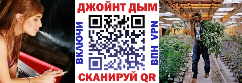 площадка какой сайт  Ладушкин  Канабис OG Kush 